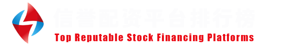 老牌配资服务网
