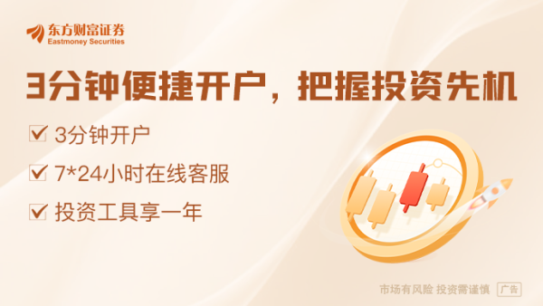 “龙虾”狂欢 卖“饲料”的先挣钱了：机构称Token消耗迎来指数级跃升