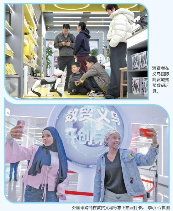 小商品里乾坤大，有为政府的三个镜头