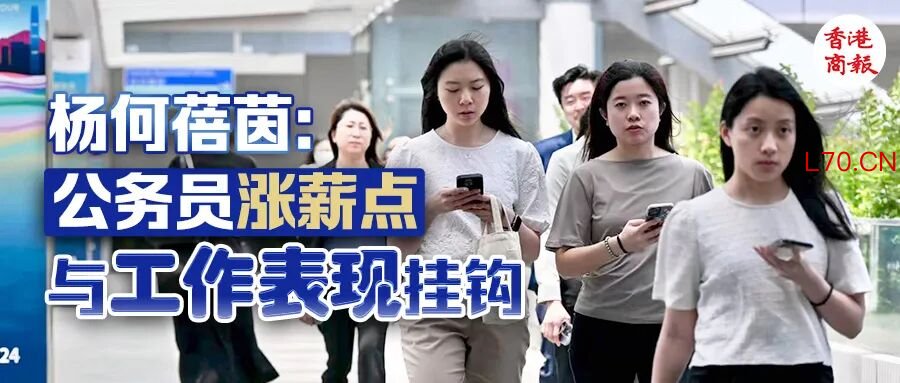制图：荷洁