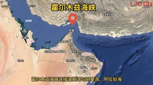 霍尔木兹海峡堵的不只是油 全球能源命脉受阻