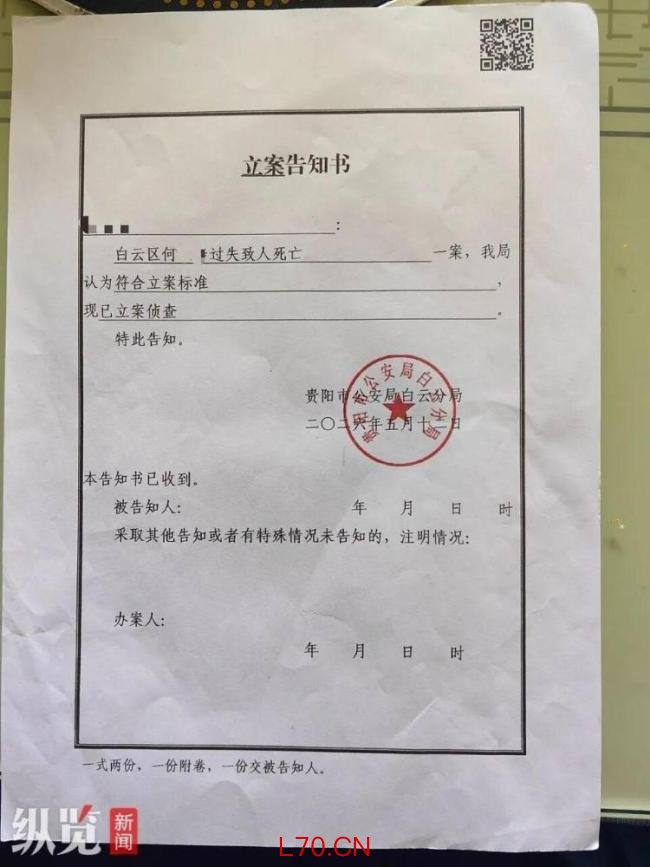 受惊马拖行女童致死马主被立案侦查 悲剧引发社区安全关注