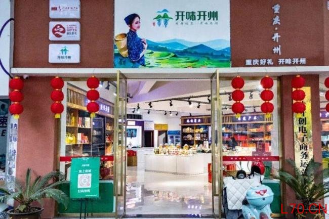 “渝BA”将在开州体育馆火热开赛 观赛福利全城联动