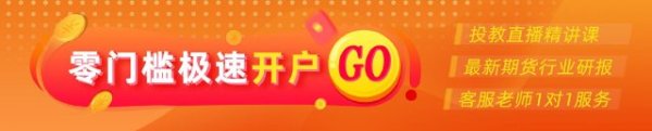 光大期货0605热点追踪：高库存压制盘面，多晶硅价格持续下探