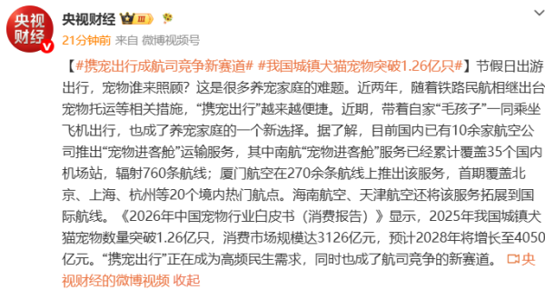 太空光伏产业加速破局 A股上市公司抢滩万亿新赛道