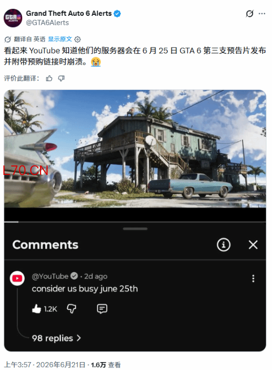 游民星空