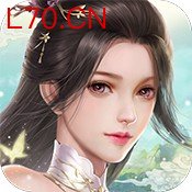 御剑决