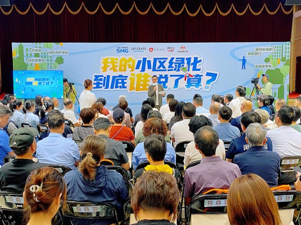 共话“树”不清的烦恼: 社区树木修剪, 繁茂与采光如何两全?