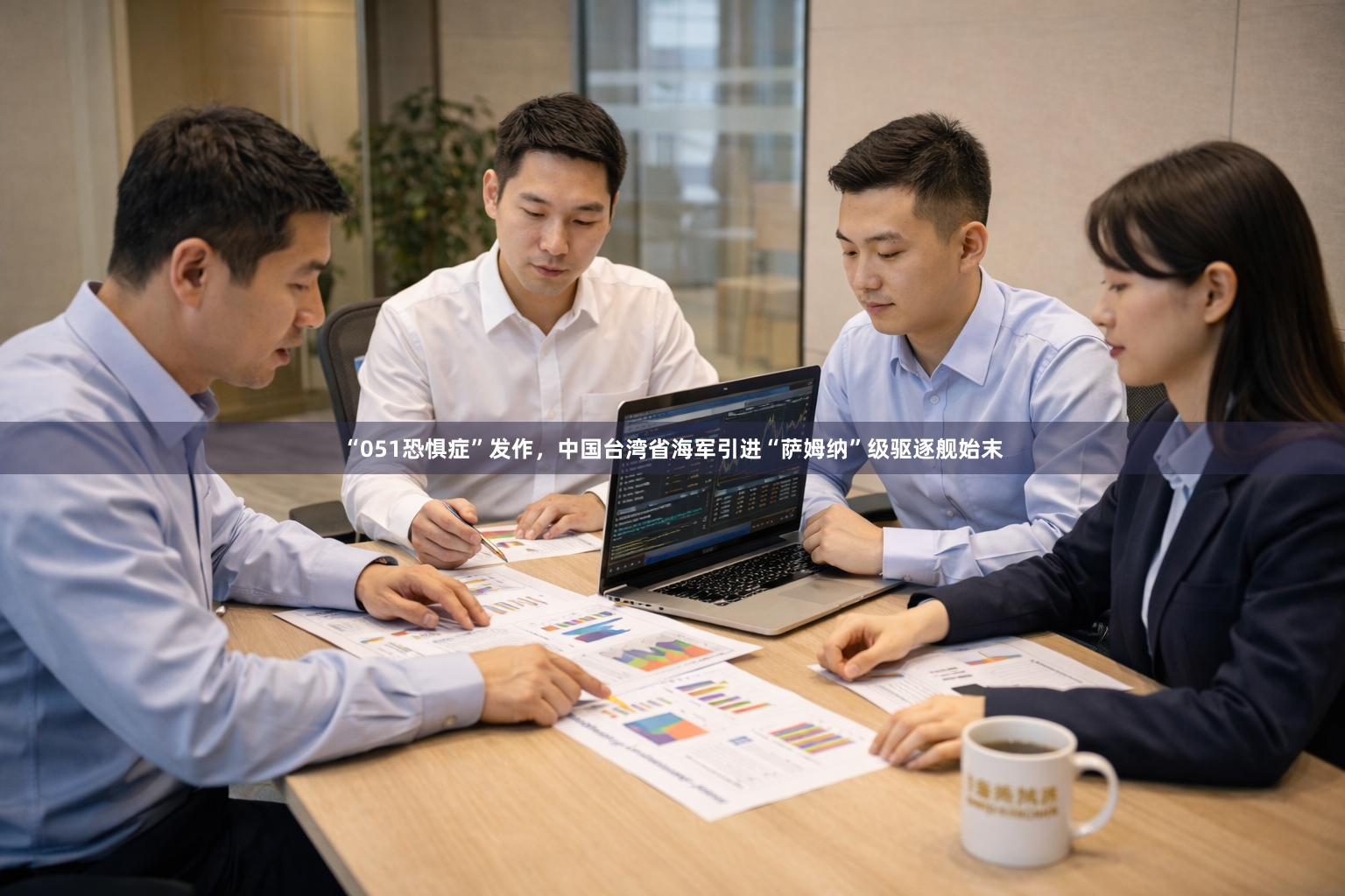 “051恐惧症”发作,中国台湾省海军引进“萨姆纳”级驱逐舰始末