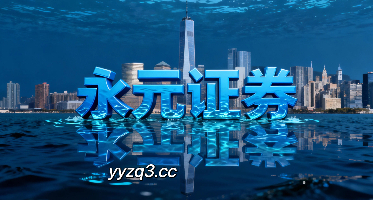 深度专栏：配资炒股在A股市场的风险管理新特征与变化