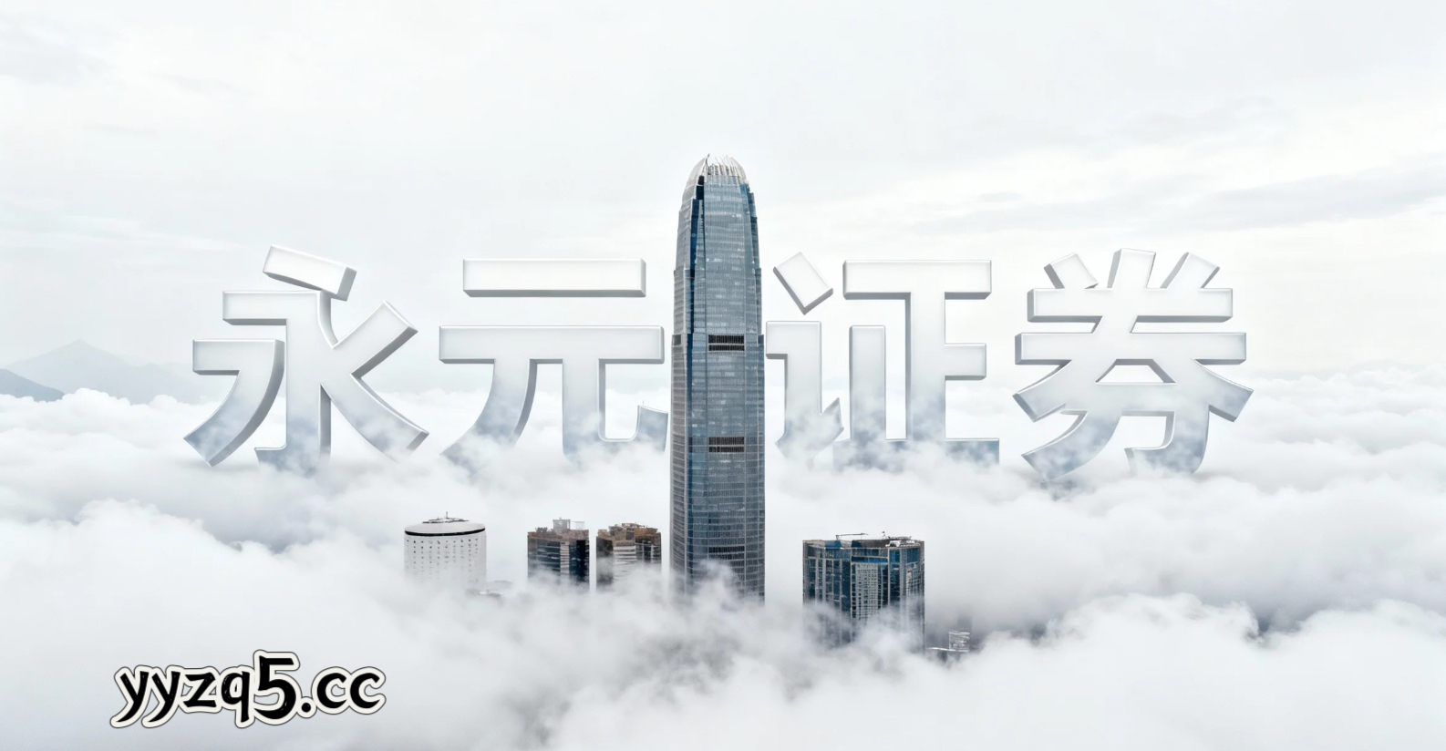 风控专栏：杠杆股票配资在高位股风险释放期里的收益风险比