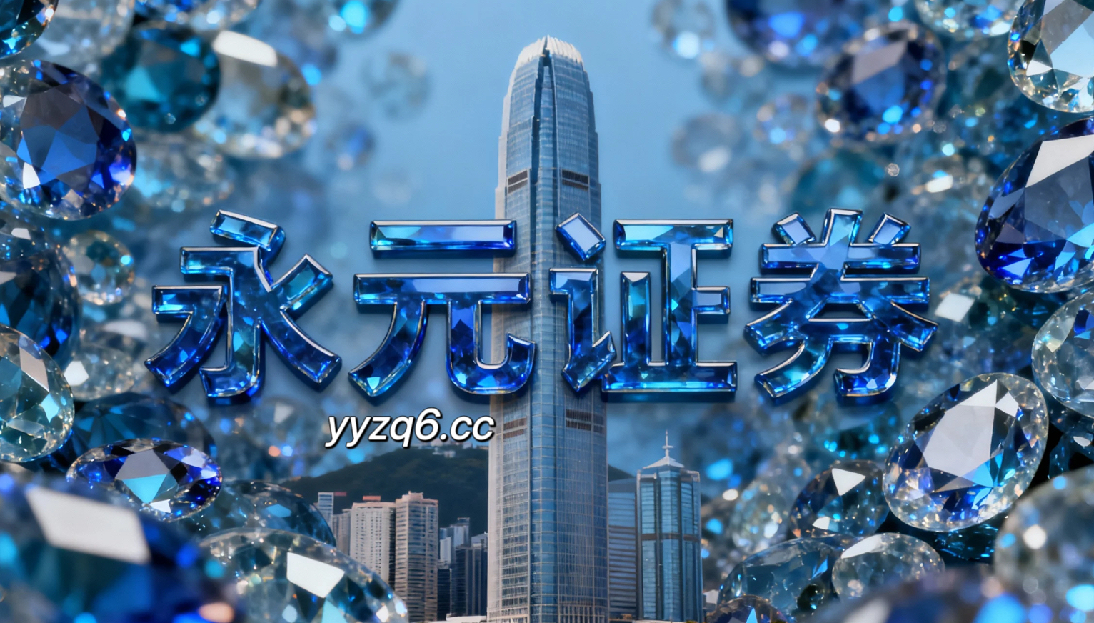 配资合规融资 美国“对等关税”    引发全球市场震荡